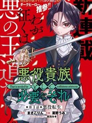 换命书 漫画免费在线阅读