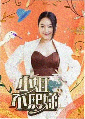 山海拾遗录 免费小说榜